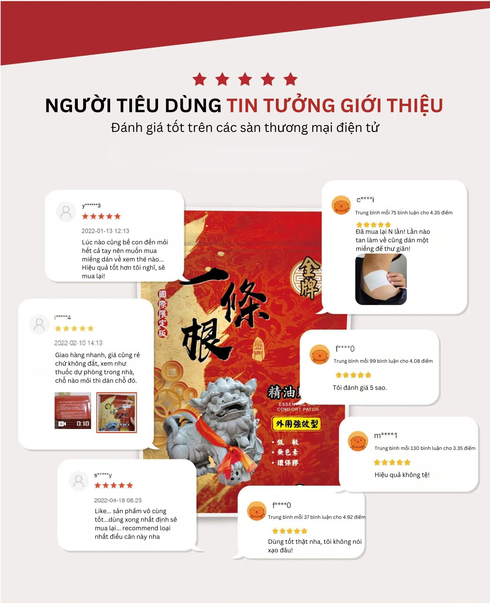 2Haivui嚴選【痠痛不舒服 一片搞定】台灣痠痛舒緩貼布 年銷100萬份 - Haivui