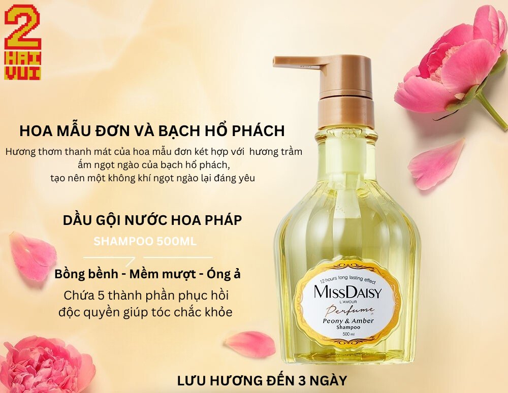 【MISSDAISY 法國訂製香水技術】 香氛洗髮精-牡丹與白琥珀 500mL 香味持續3天 - Haivui