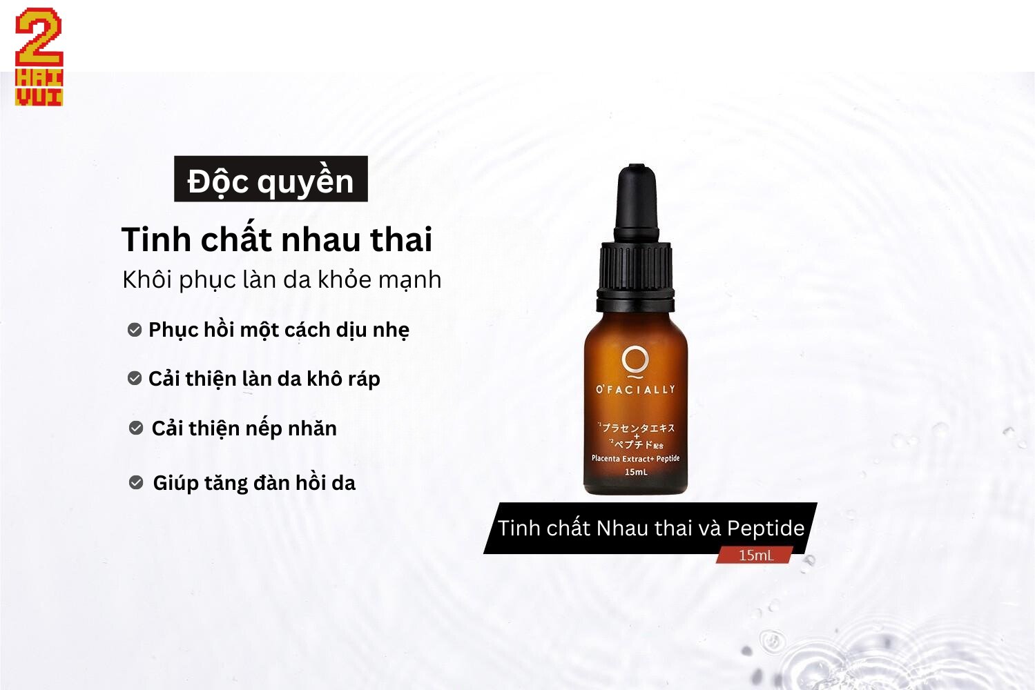 【O’FACIALLY 日本96%女性使用滿意】微脂胜肽胎盤精華液 15ML - Haivui