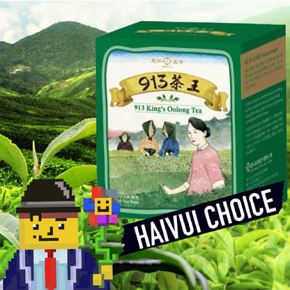 2HaiVui嚴選 天仁913茶王 - 品質最好 價格最低 VND 190,000 [平均售價] - Haivui